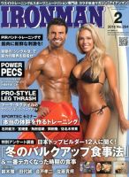 IRONMAN(アイアンマン) 2014年2月号 表紙