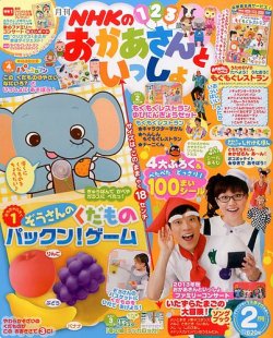 NHKおかあさんといっしょ DVD 2枚 NHK おかあさんといっしょ DVD 2枚セット レンタル落ち - メルカリ