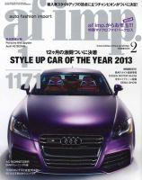 af・imp （オートファッションインプ） 2月号 (発売日2014年01月10日) 表紙