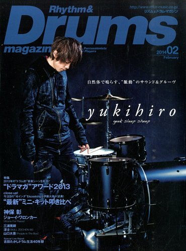 リズム & ドラム マガジンセット29冊　その他多数オマケ リズム&ドラム・マガジン 2024年 10月号|MAGAZINES|リットー