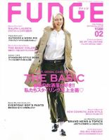 FUDGE（ファッジ） 2014年2月号 表紙