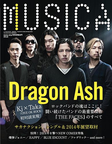 MUSICA（ムジカ） 2014年2月号