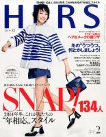 HERS（ハーズ）のバックナンバー (2ページ目 45件表示) | 雑誌