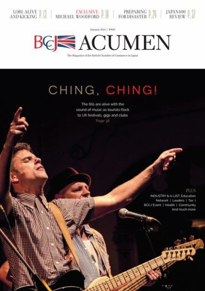 BCCJ　ACUMEN（ビーシーシージェイ アキュメン） January (発売日2014年01月15日) 表紙