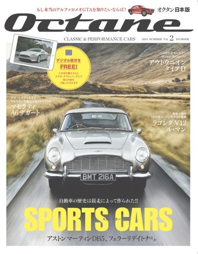 アストンマーティン AstonMartins 洋書 RacingWithTheDavidBrown