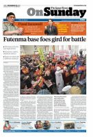 The Japan Times / The New York Times Weekend Edition Vol.53 No.51 (発売日2013年12月29日) 表紙