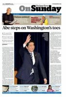 The Japan Times / The New York Times Weekend Edition Voｌ.54 No.1 (発売日2014年01月05日) 表紙