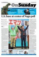 The Japan Times / The New York Times Weekend Edition Voｌ.54 No.2 表紙