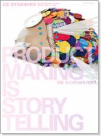 広告 395 (発売日2014年03月03日) 表紙