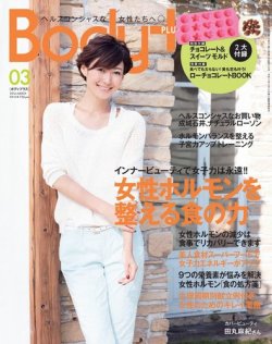雑誌 定期購読の予約はfujisan 雑誌内検索 趣味 がnice Things ナイスシングス の14年01月23日発売号で見つかりました