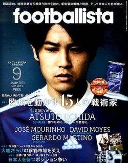雑誌 定期購読の予約はfujisan 雑誌内検索 モイーズ 海外の反応 がfootballista フットボリスタ の13年08月12日発売号で見つかりました