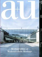 a＋U（エーアンドユー） 2月号 (発売日2014年01月27日) 表紙