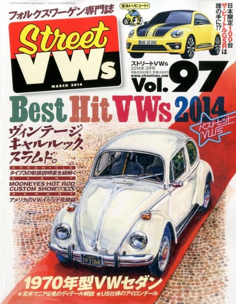 STREET　VWs(ストリートVWs) 3月号 (発売日2014年01月25日) 表紙