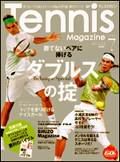 テニスマガジン 7月号 (発売日2006年05月21日) 表紙