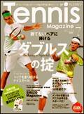 テニスマガジン 7月号 (発売日2006年05月21日) 表紙