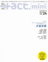 ＋act mini (プラスアクト・ミニ)のバックナンバー | 雑誌/定期購読の 