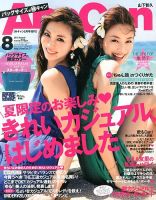 バッグサイズAneCan 8月号 (発売日2013年07月05日) 表紙