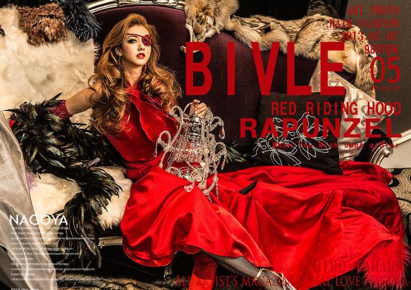 BIVLE（バイブル） 5 (発売日2013年07月07日) 表紙
