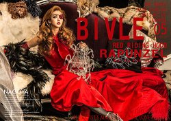 BIVLE（バイブル） 5 (発売日2013年07月07日) 表紙