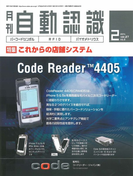 L&A Network 2014年2月号 (発売日2014年02月06日) 表紙