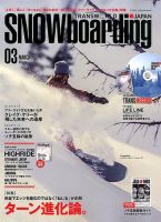 TRANSWORLD SNOWBOARDING JAPAN +（PLUS） 2014年3月号 (発売日2014年02月06日) 表紙