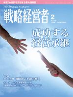 ②今ある在庫がみるみる売れる12の方法幸本陽平ビジネス
