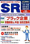 別冊 ビジネスガイド 3月号 (発売日2014年02月05日) 表紙