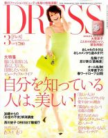 米倉涼子 表紙｜雑誌のFujisan