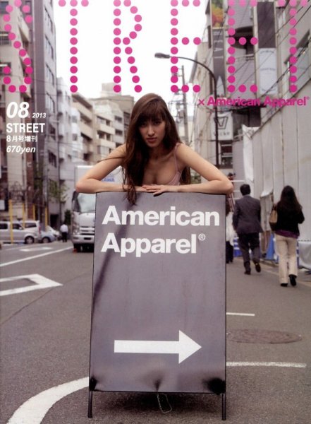 増刊 STREET (ストリート) STREET×American Apparel (発売日2013