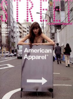 増刊 STREET (ストリート) STREET&#215;American Apparel (発売日2013年06月27日) 表紙
