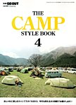 別冊 GO OUT CAMP THE CAMP STYLE BOOK 4 (発売日2013年06月28日) 表紙