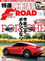 tran Speed 3月号 (発売日2014年02月10日) 表紙