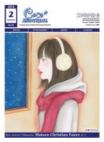 ココモントリオール 2月号 表紙