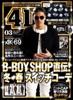 ak-69 の雑誌情報｜雑誌のFujisan