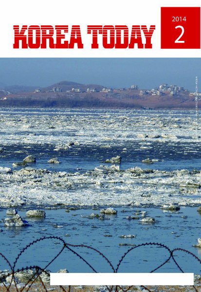 KOREA TODAY（コリアトゥデイ） 2014年02月10日発売号 表紙