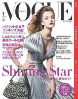 VOGUE JAPAN (ヴォーグ ジャパン) No.77 (発売日2005年11月28日) 表紙
