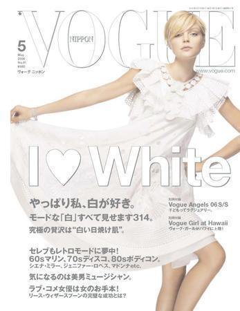 VOGUE JAPAN (ヴォーグ ジャパン) No.81 (発売日2006年03月28日) 表紙