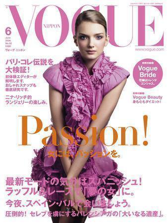 VOGUE JAPAN (ヴォーグ ジャパン) No.82 (発売日2006年04月28日) 表紙