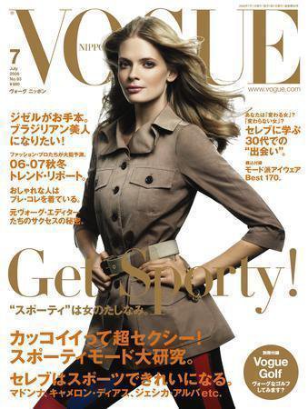 VOGUE JAPAN (ヴォーグ ジャパン) No.83 (発売日2006年05月28日) 表紙