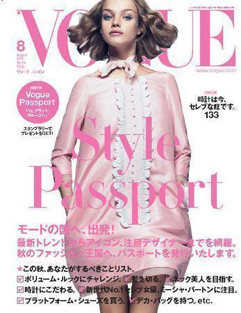 VOGUE JAPAN (ヴォーグ ジャパン) No.84 (発売日2006年06月28日) 表紙