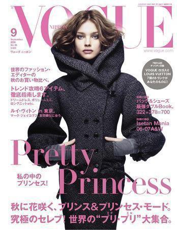 VOGUE JAPAN (ヴォーグ ジャパン) No.85 (発売日2006年07月28日) 表紙