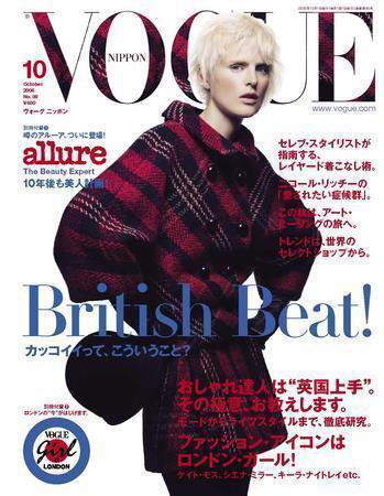 VOGUE JAPAN (ヴォーグ ジャパン) No.86 (発売日2006年08月28日) 表紙