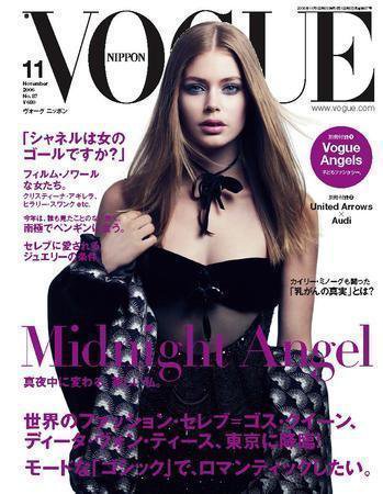 VOGUE JAPAN (ヴォーグ ジャパン) No.87 (発売日2006年09月28日) 表紙