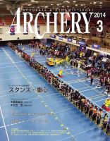 アーチェリー 2014年３月号 表紙