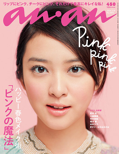★サイン色紙　女王陛下のプティアンジェ　潘恵子/永井一郎/曽我部和行さん ☆サイン色紙 女王陛下のプティアンジェ 潘恵子/永井一郎/曽我部