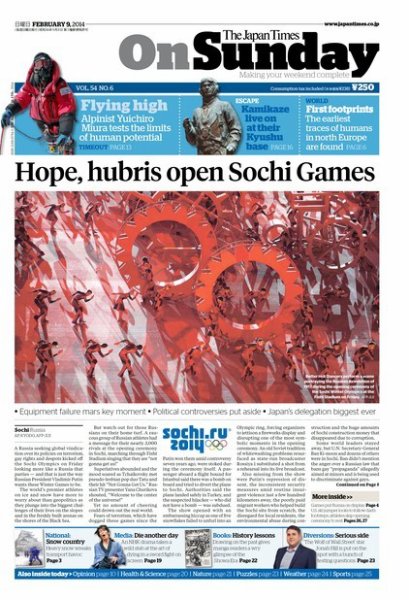 The Japan Times / The New York Times Weekend Edition Vol.54 No.6 (発売日2014年02月09日) 表紙