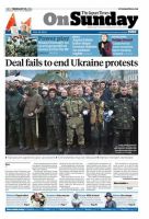 The Japan Times / The New York Times Weekend Edition Vol.54 No.8 表紙