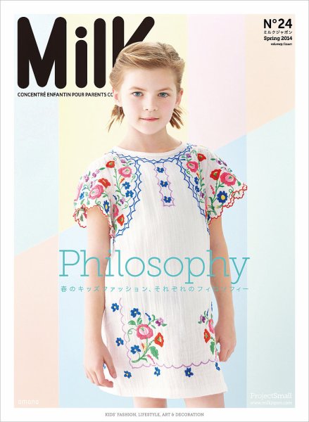 MilK MAGAZINE japon No.24 (発売日2014年02月24日) 表紙