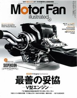 雑誌/定期購読の予約はFujisan 雑誌内検索：【V6 限定】 がMotor