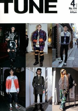 TUNE（チューン） 2014年4月号 (発売日2014年02月15日) 表紙